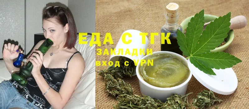 где продают   hydra онион  Canna-Cookies марихуана  Ворсма 